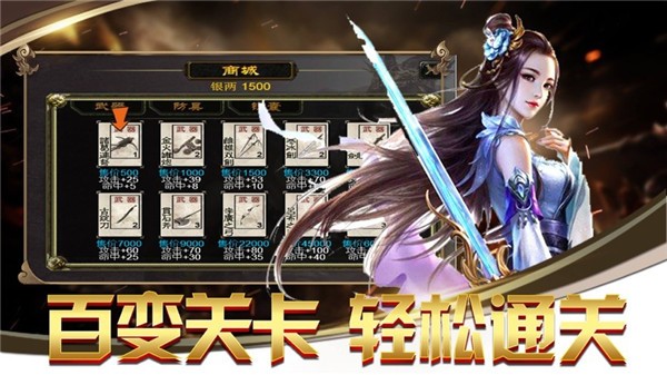 三国志战略版图1: