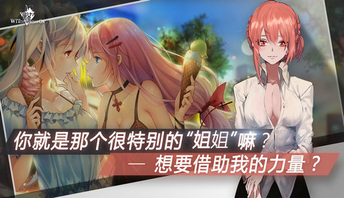 三界奇缘oppo版图1