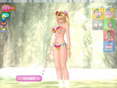 性感沙滩3安卓直装版图3