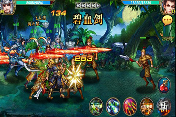 战神争霸内购原版图2