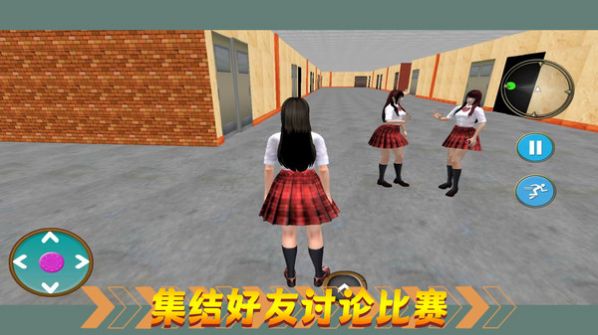 热血校园生活直装版图3