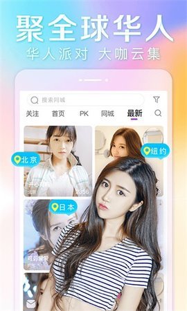芭比直播最新版图1