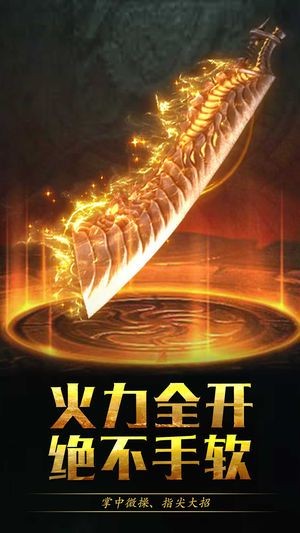 91至尊蓝月游戏纯净最新版(2)