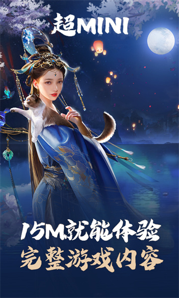 乱世王者云官方最新版图2