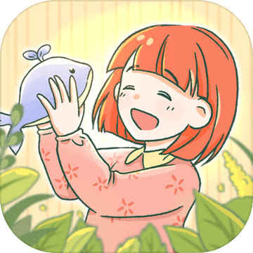 寄心茶屋无限爱心
