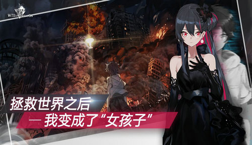 三界奇缘oppo版图2
