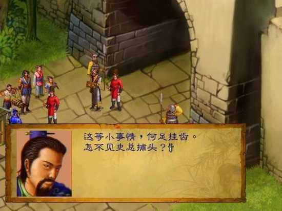 武林群侠传变态版图1