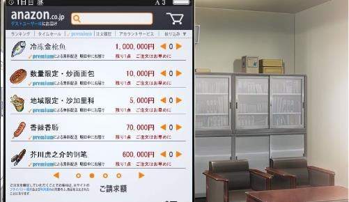 便利店女孩moonband安卓官方版图1