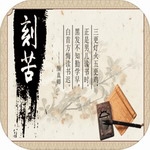 以校之名最新版