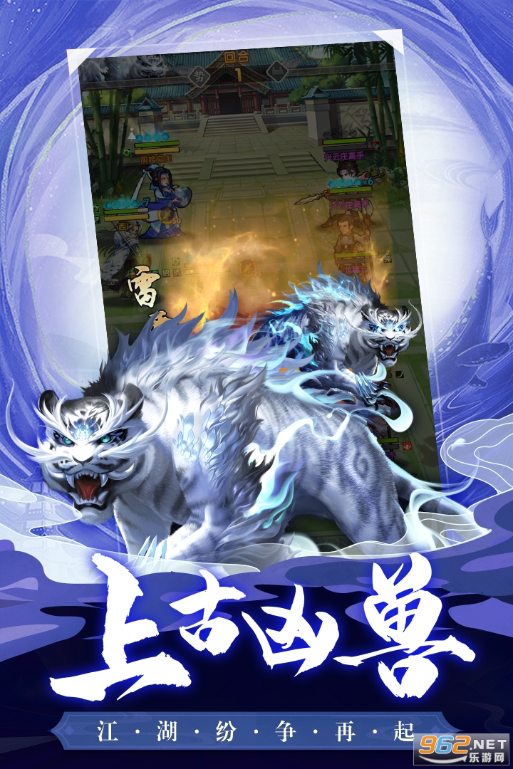 成语点金