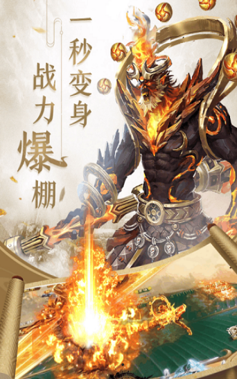 弑仙六界游戏无广告版(1)