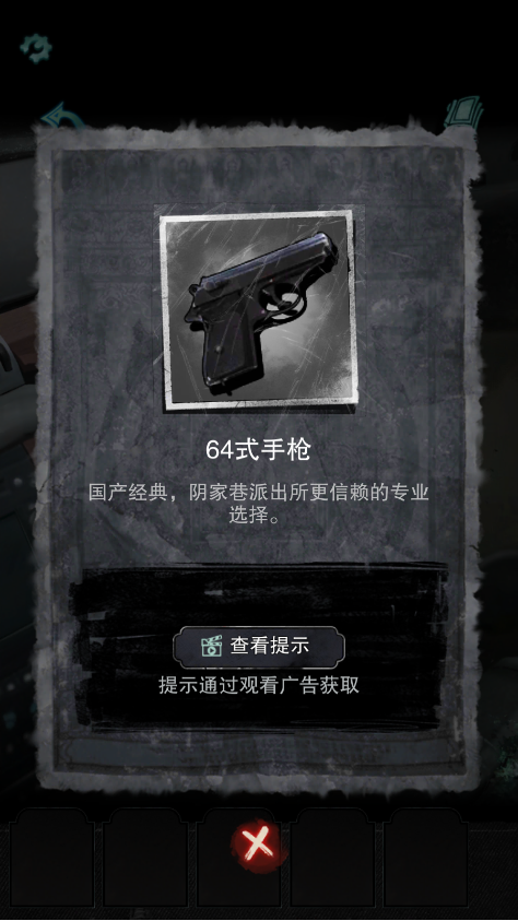招魂棺游戏