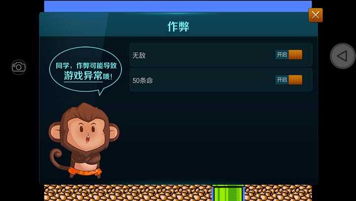 超级玛丽2游戏最新版