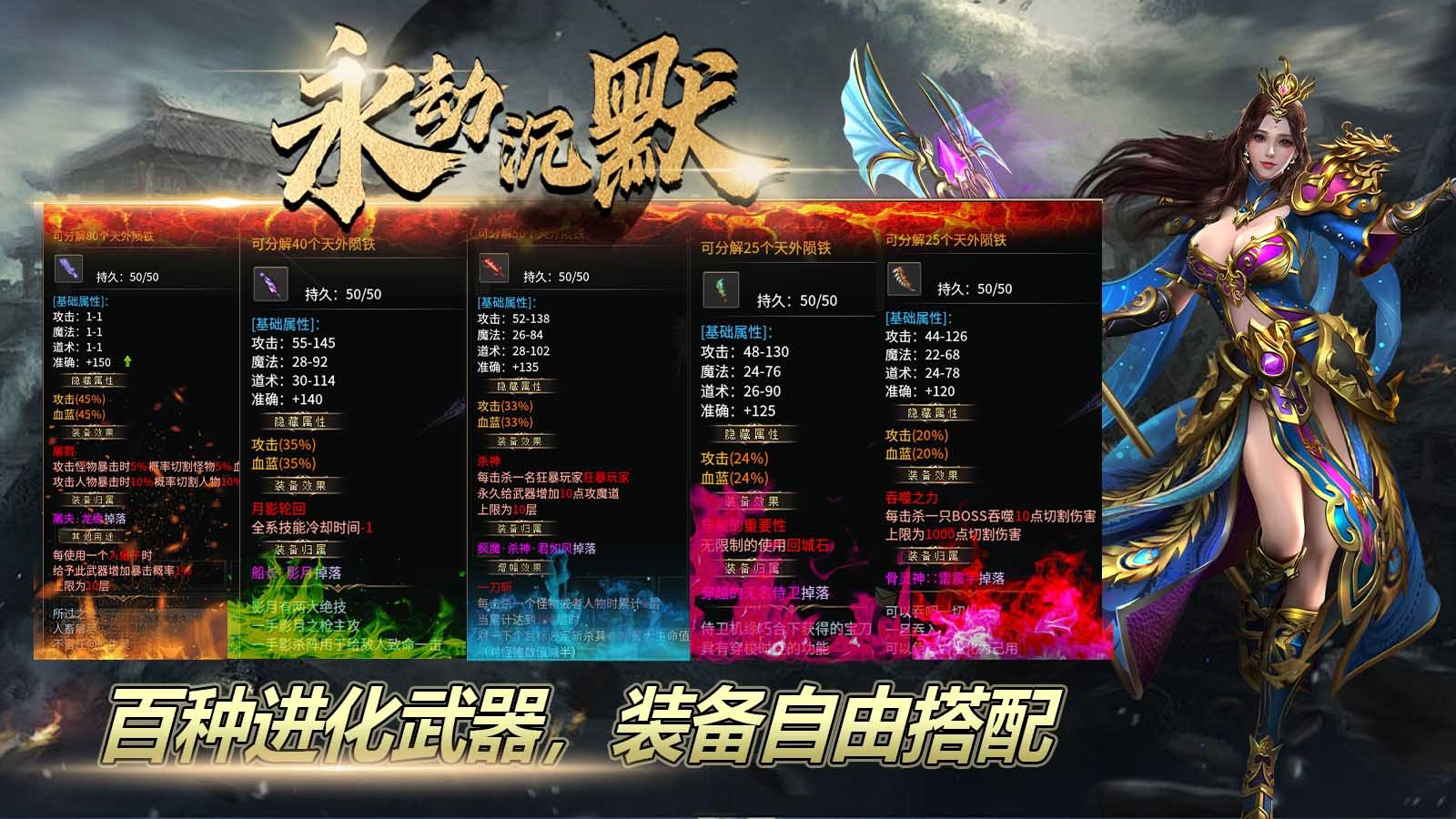 鼎佩永劫沉默图4