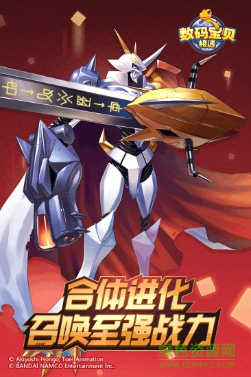 恐龙宝贝向前冲最新版图1