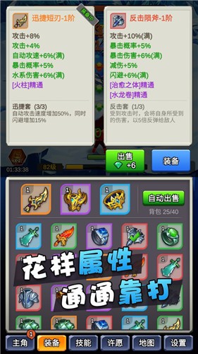 某不稳定的气功波官方最新版