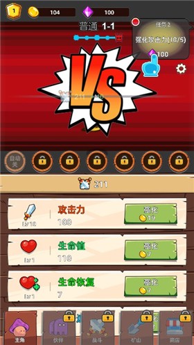 磨叽蘑菇无限钻石版图2