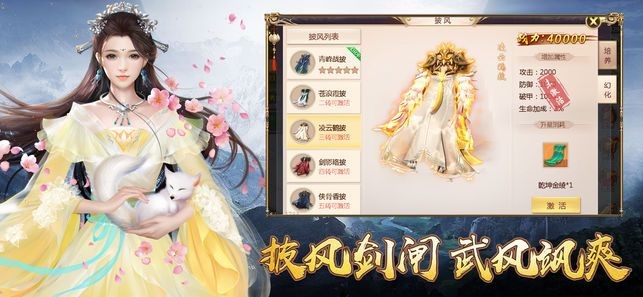 斗帝苍穹图1