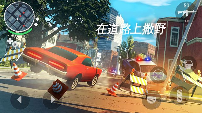 孤胆车神安卓直装版图1