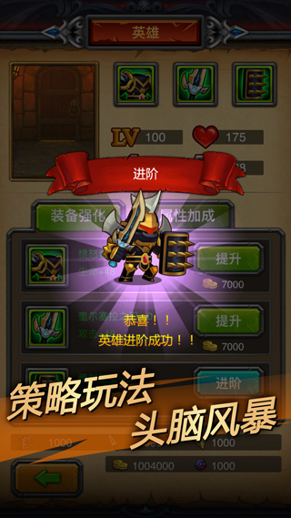 午餐骑士游戏完整版图2