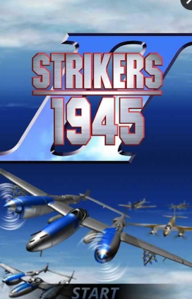 打击者1945-2汉化版图1: