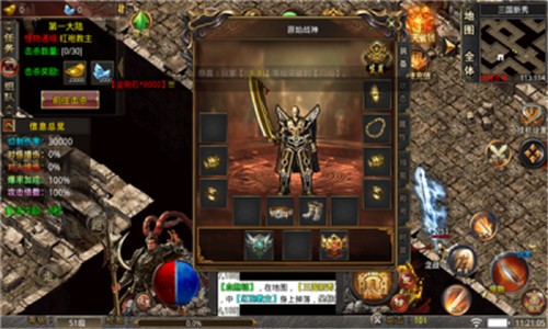 佰龙封神传最新免费版图3