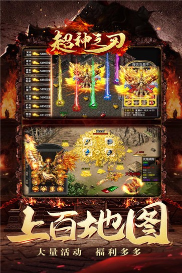 侠剑狂歌手游免费版图1