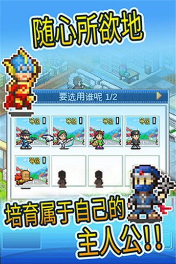 游戏截图