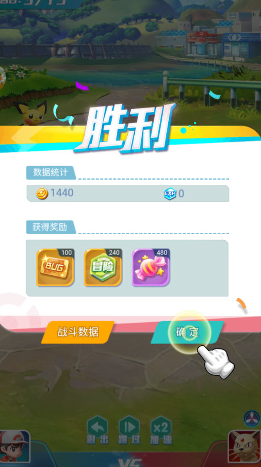 幻想精灵传说游戏绿色版图1