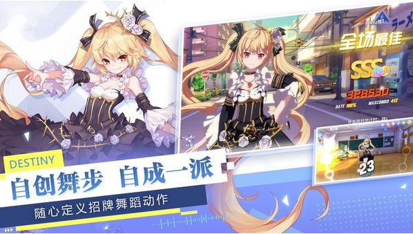 集美独立日最新免费版图2