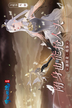 倩女幽魂官方版(2)