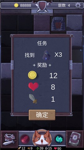 勇者打魔龙游戏安装包图1