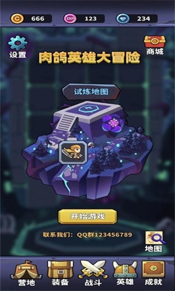 肉鸽英雄大冒险最新版图2