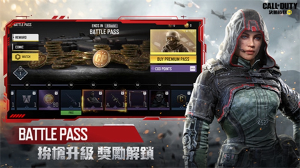 使命召唤14二战免费原版图3
