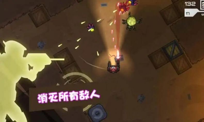 星际争霸机甲联盟官方最新版3