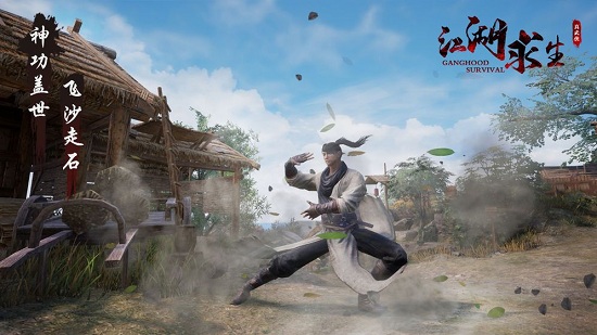 江湖求生武侠吃鸡手机版图1