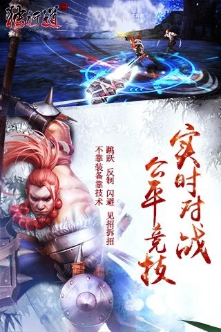 独行道免费原版图2