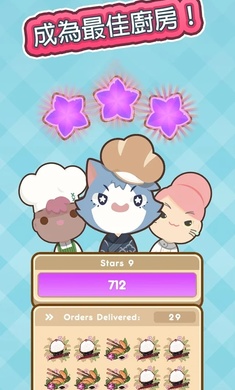 厨师太多了免费原版图2
