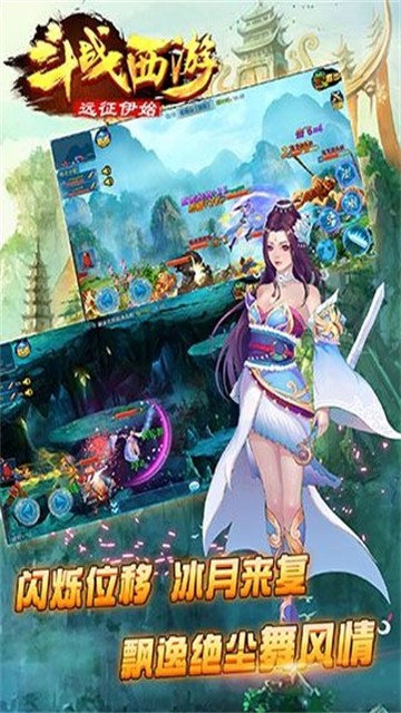 游戏截图