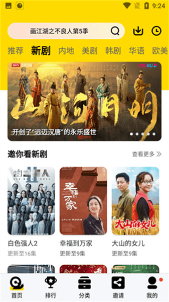 晚秋影院免费原版图2
