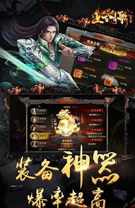 上古情歌单职业游戏官方版(1)