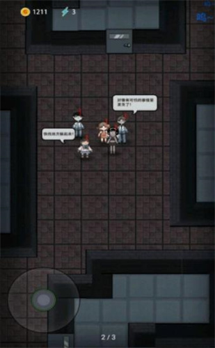 闹鬼宿舍图1