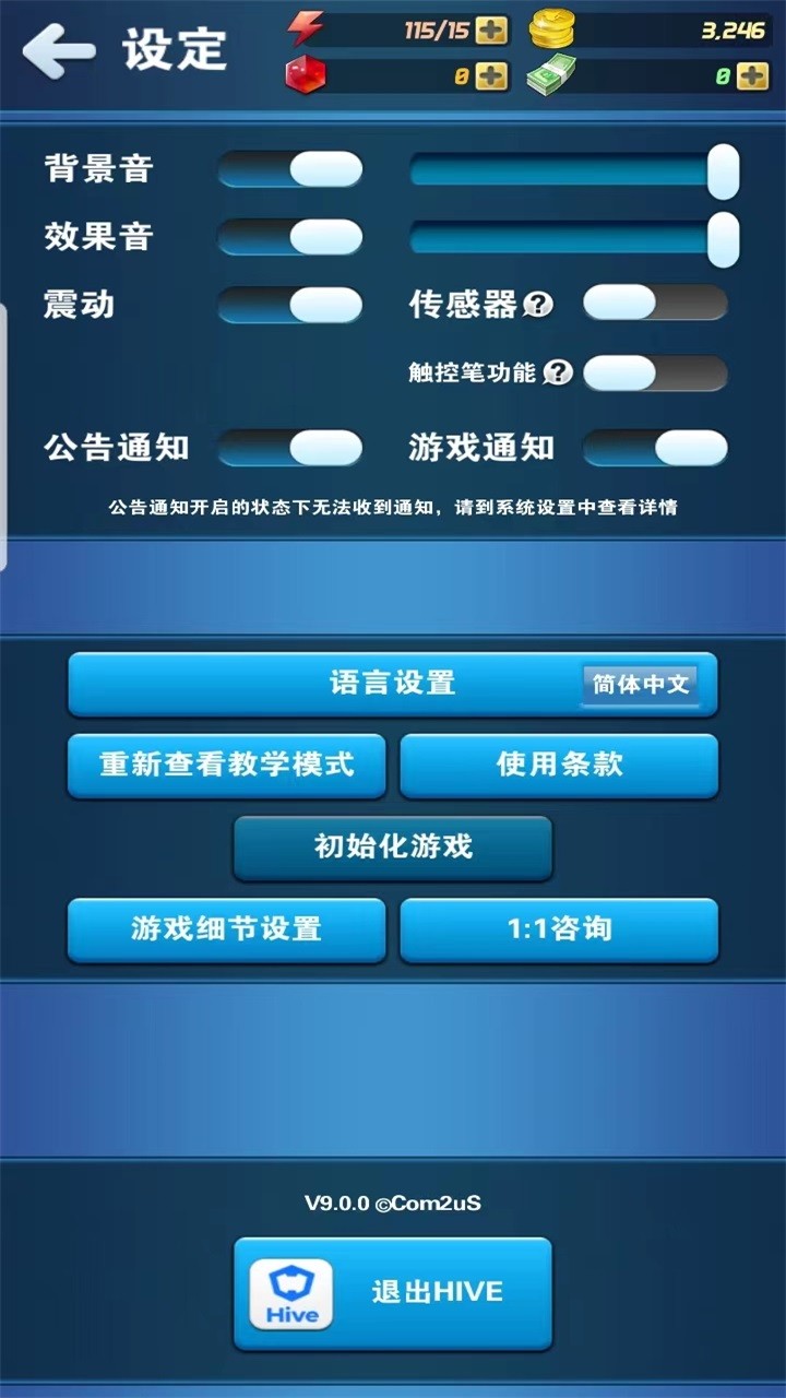 钓鱼发烧友2025图1