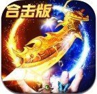 狐月玉兔传奇手游最新版 V1.2