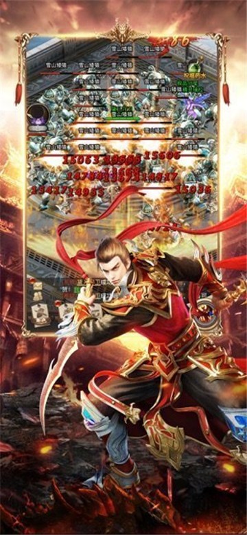 176大极品传奇图2