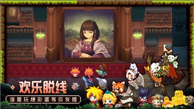 坎特伯雷公主与骑士唤醒冠军之剑的奇幻冒险wiki官方最新版图1