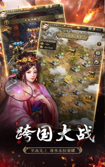 三国出击直装游戏版图1