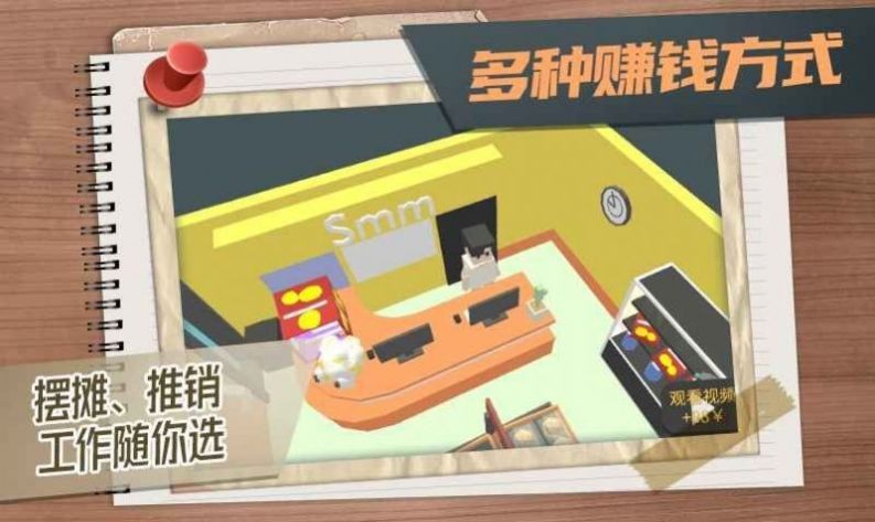 方块人的简单生活游戏官方版