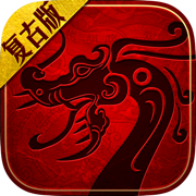 微端传奇单职业游戏官方版V1.5.4.1