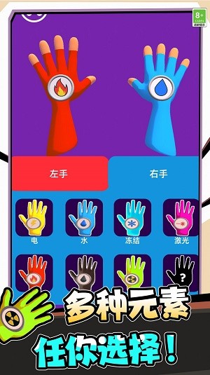 超级英雄飞行记游戏最新版图2